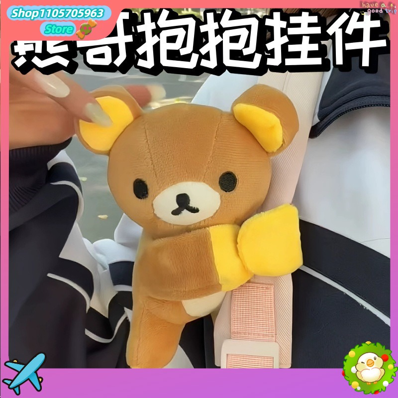 Women Bags For Gift - かわいいリラックマスナップブレスレット漫画人形クマリストバンドバッグペンダントキーホルダーソフトぬいぐるみ誕生日プレゼント女性女の子向け